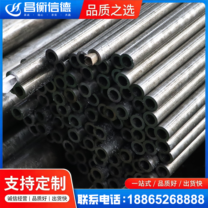 乌马河GCr15精密钢管
