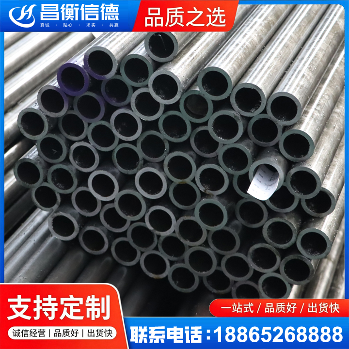乌马河20cr精密钢管
