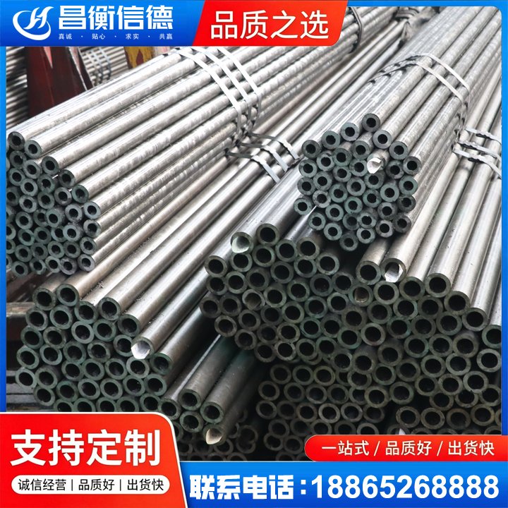 乌马河光亮精密钢管